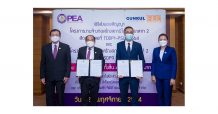 GUNKULจุดพลุกิจการร่วมค้า“จีพีดี แอนด์ ทีอีอีซีแอล”  คว้างาน กฟภ.เข้าพอร์ตมูลค่า 840.50 ลบ.