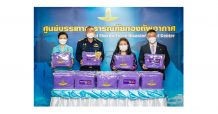 ธนาคารไทยพาณิชย์ร่วมกับกองทัพอากาศช่วยเหลือบรรเทาทุกข์ผู้ประสบภัยหนาว