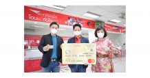 ไปรษณีย์ไทย ร่วม มาสเตอร์การ์ด เปิดตัวบัตรทองร่วมมาสเตอร์การ์ดเพื่อธุรกิจ ใบแรกของเอเชียตะวันออกเฉียงใต้