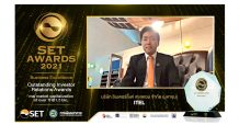 ITEL รับรางวัล “Rising Star Sustainability Awards” ดำเนินธุรกิจอย่างยั่งยืนได้โดดเด่น กลุ่มรางวัล Sustainability Excellence จาก SET Awards 2021