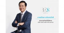 ‘BE8’ โชว์ศักยภาพหุ้น Tech สุดร้อนแรงโค้งสุดท้าย 64 นักลงทุน VI แห่ซื้อหุ้น IPO แบบ Big Lot  ในวันแรก 8 พ.ย.