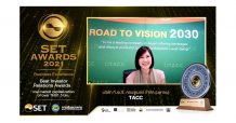 TACC คว้ารางวัล Best Investor Relations Awards เป็นครั้งที่ 2 ในงาน SET AWARDS 2021