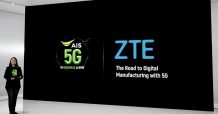 ZTE เผยประสบการณ์ และแพลตฟอร์ม 5G+ สำหรับนิคมอุตสาหกรรม เพื่อพัฒนาสู่ “โรงงานอัจฉริยะ”