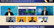 “BE8 เริ่มซื้อขายในตลาดหลักทรัพย์ เอ็ม เอ ไอ วันแรก”