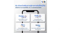 ทีเอ็มบีธนชาต ชู 4 แพลตฟอร์มดิจิทัล เสริมแกร่งความรู้ทางการเงินให้คนไทย เพื่อบรรลุเป้าหมายชีวิตทางการเงินที่ดีขึ้น
