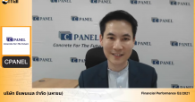 CPANEL ประกาศปรับเป้าเติบโตไม่ต่ำกว่า 35% ในงาน Opportunity Day