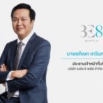 คุณอภิเษก เทวินทรภักติ_CEO BE8