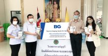 บีจี หนุนอุปกรณ์ทางการแพทย์ให้ รพ.ธัญบุรี ช่วยไทยพ้นโควิด