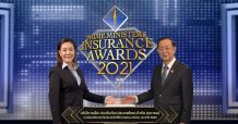 ซมโปะ ประกันภัย คว้ารางวัล ประกันวินาศภัยที่มีการพัฒนาดีเด่น