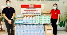 แม็คโคร ฟูดเซอร์วิส สาขาเหม่งจ๋าย มอบน้ำดื่ม พร้อมอุปกรณ์ป้องกันโควิด สนับสนุน ศูนย์บริการสาธารณสุข 25 ห้วยขวาง