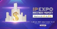 “ออริจิ้น จัด “IP Expo” ขนทัพอสังหาฯเพื่อการลงทุนยูนิตพิเศษ มอบโอกาสลงทุน CBD of EEC