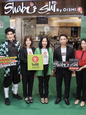 “โออิชิ กรีนที” จัดแคมเปญ “โออิชิกรีนทีชวนปลุกพลังความสดชื่น….แต่งกายดาบพิฆาตอสูร มาทานชาบูชิ ลุ้นรางวัลสุดลิมิเต็ด”