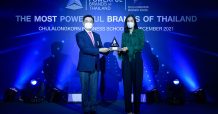 กสิกรไทยคว้าแชมป์แบรนด์ทรงพลังที่สุดในหมวดธนาคาร ต่อเนื่องเป็นปีที่ 2