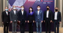 ไทยพาณิชย์ จับมือ VISTEC จัดพิธีปิดหลักสูตร Mission X รุ่นที่ 3