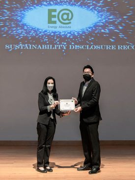 EA รับรางวัลเกียรติคุณ Sustainability Disclosure Award ประจำปี 2564 จากสถาบันไทยพัฒน์ ต่อเนื่องเป็นปีที่ 2