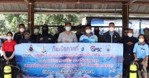 กลุ่มจีพีเอสซี จับมือทัพเรือภาคที่ 1 และ ศวทอ. นำร่องปลูกหญ้าทะเลหาดนภาธาราภิรมย์ฟื้นคืนระบบนิเวศใต้น้ำ