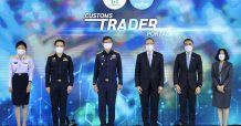 “กรมศุลกากร” จับมือ “ธนาคารกรุงไทย”พัฒนาต่อยอด “Customs Trader Portal”