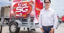 ทรู 5G เร่งเสริมทัพเครือข่ายอัจฉริยะทั่วประเทศ ระดมทีมวิศวกรเตรียมพร้อมโครงข่ายรองรับการใช้งานมือถือเพิ่มในช่วงเทศกาลปีใหม่