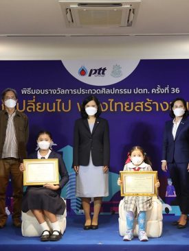 ปตท.จัดมอบรางวัลประกวดศิลปกรรม ปตท. ครั้งที่ 36