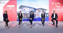 ‘บริทาเนีย’ BRI มุ่งสู่ผู้นำการพัฒนาที่อยู่อาศัยแนวราบ เตรียมเปิด 9 โครงการใหม่ในปี 65    ประกาศช่วงราคาเสนอขาย IPO ที่ 10.00 – 10.50 บาทต่อหุ้น    ผู้ถือหุ้นของORI ที่ได้รับสิทธิ จองซื้อ 7 – 9 ธ.ค. นักลงทุนรายย่อยและสถาบัน จองซื้อ 13 – 15 ธ.ค.นี้