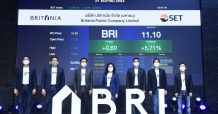 BRI เริ่มซื้อขายในตลาดหลักทรัพย์ฯ วันแรก