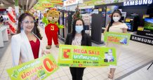 กลับมาอีกครั้ง!! บิ๊กซี จัดมหกรรมเครื่องใช้ไฟฟ้าส่งท้ายปี “Big Power Mega Sales 2021” ครั้งที่ 5