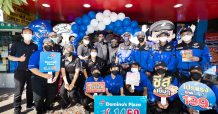 ‘W’ ทิ้งทวนปลายปี เปิด Domino’s Pizza สาขาที่ 31