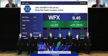 “WFX ฟอร์มสวย! เปิดเทรดวันแรก 29.86% “