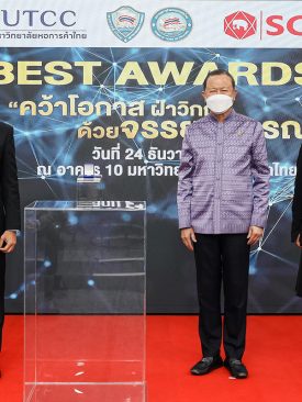 SYS รับมอบเข็มกลัดชมรมจรรยาบรรณหอการค้าไทย ประจำปี 2564