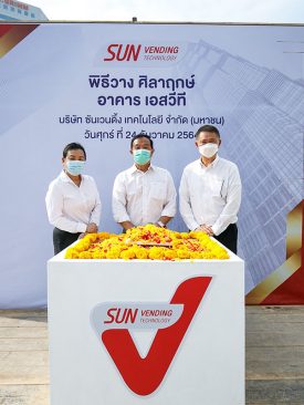 “SVT” ถือฤกษ์ดี วางศิลาฤกษ์ อาคารสำนักงานแห่งใหม่