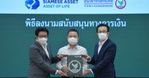 กสิกรไทย ปล่อยสินเชื่อไซมิส แอสเสท 1,630 ล้านบาท