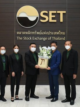 บล.โกลเบล็ก ร่วมแสดงความยินดีกับ NV เข้าเทรดในตลาดหลักทรัพย์ฯวันแรก