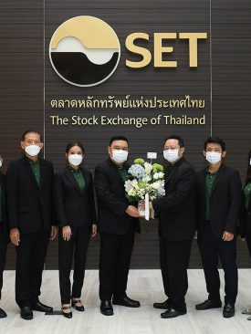 “แคปปิตอล วัน พาร์ทเนอร์” ร่วมแสดงความยินดีกับ “NV” เข้าเทรดวันแรก