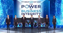 กลุ่ม ปตท. ผนึกพลังเดินหน้าธุรกิจตามหลักธรรมาภิบาล ในงาน PTT Group CG Day 2021