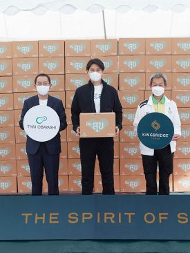 ‘เครือสหพัฒน์’ จับมือพันธมิตร ‘Thai Obayashi’ เปิดโครงการเพื่อสังคม “คิงบริดจ์ ปันสุข” มูลค่ากว่า 150 ล้านบาท