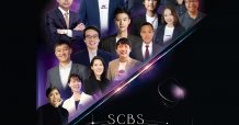 บล.ไทยพาณิชย์ เปิดรับสมัคร “SCBS IWP ครั้งที่ 7”
