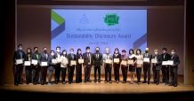 TMILL รับกิตติกรรมประกาศ “Sustainability Disclosure Acknowledgement”