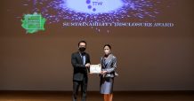 TTW รับรางวัลเกียรติคุณ Sustainability Disclosure Award ประจำปี 2564  จากสถาบันไทยพัฒน์ ต่อเนื่องเป็นปีที่ 3