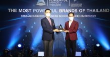 เอไอเอ ประเทศไทย คว้ารางวัล “สุดยอดแบรนด์ทรงพลัง (The Most Powerful Brands of Thailand)” ติดต่อกันเป็นครั้งที่ 5