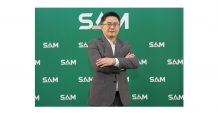SAM โชว์ความสำเร็จการดำเนินงานในฐานะ AMC ภาครัฐ ช่วยลูกค้า NPL แก้หนี้สำเร็จแล้ว 55,000 ราย