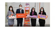 FSMART ผนึก PEA อัพช่องทางจ่ายค่าไฟฟ้าผ่านเคาน์เตอร์แคชเชียร์ “CenPay powered by บุญเติม”