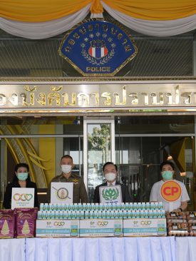 ซีพีเอฟ มอบอาหาร-ยาสมุนไพรฟ้าทะลายโจร หนุนภารกิจตำรวจทั่วไทย ช่วงเทศกาลปีใหม่ 2565