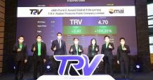 TRV เริ่มซื้อขายในตลาดหลักทรัพย์ เอ็ม เอ ไอ วันแรก