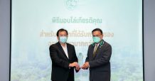PRAPAT ปลื้ม คว้ารางวัลผู้ประกอบการที่ได้การรับรองฉลากเขียวยาวนาน 15 ปี เป็นมิตรกับสิ่งแวดล้อม