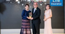ไทยประกันชีวิต รับรางวัลแบรนด์ที่ทรงอิทธิพลต่อผู้บริโภคมากที่สุดแห่งปี 2564