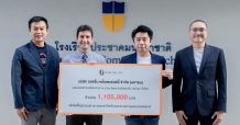 ออริจิ้น มอบเงินบริจาคสมทบโครงการ You can save รวมใจแบ่งปัน 100 โรงพยาบาลทั่วไทย