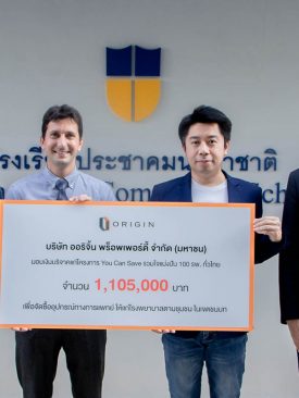 ออริจิ้น มอบเงินบริจาคสมทบโครงการ You can save รวมใจแบ่งปัน 100 โรงพยาบาลทั่วไทย