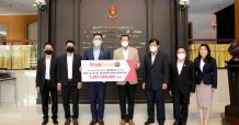 ทรู มูฟ เอช ชำระเงินค่าประมูลคลื่นความถี่ ย่าน 700 MHz งวดประจำปี 2564 จำนวน 1,881.49 ล้านบาท