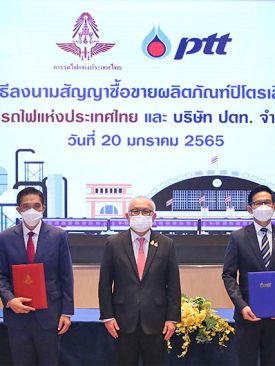 ปตท. จับมือ รฟท. ลดต้นทุนด้านพลังงาน สนับสนุนการขนส่งสาธารณะ ส่งมอบบริการให้แก่ประชาชน