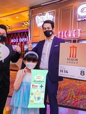 เมเจอร์ ซีนีเพล็กซ์ กรุ้ป ร่วมกับ Happy Noz สร้างสุขในวันเด็ก